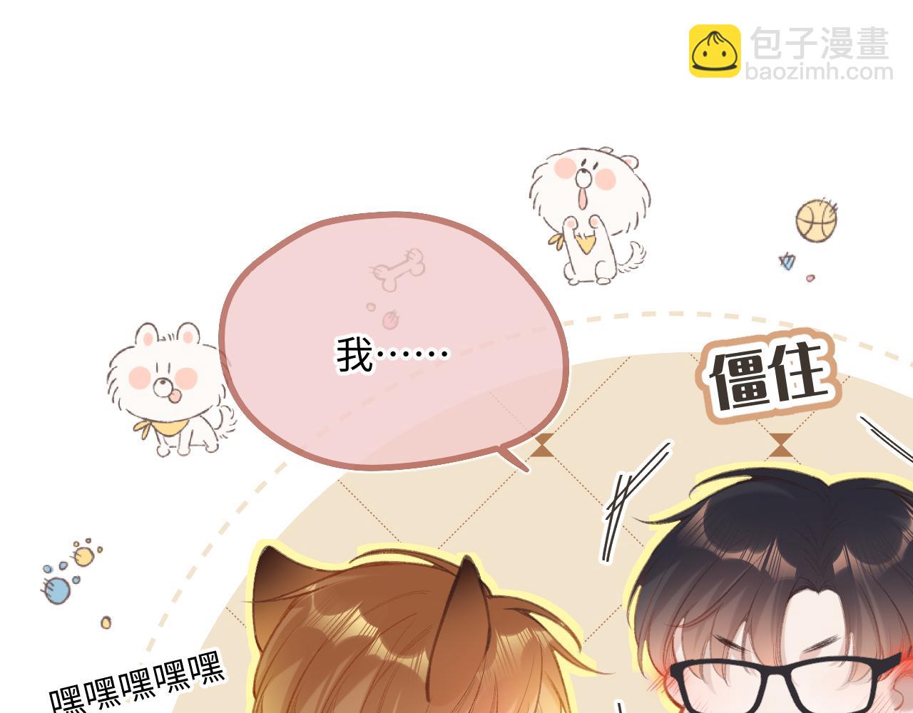 第3话   入夜(1/3)-第5话