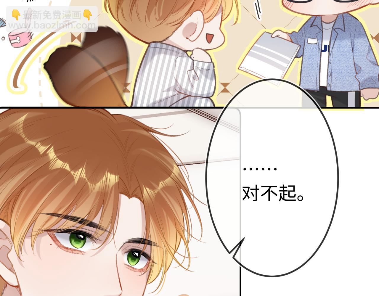 第3话   入夜(1/3)-第5话