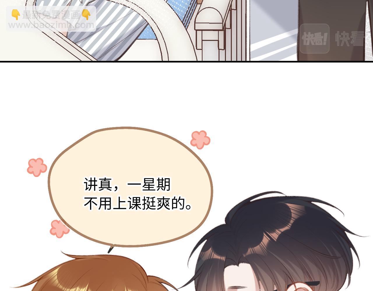 第3话   入夜(1/3)-第5话