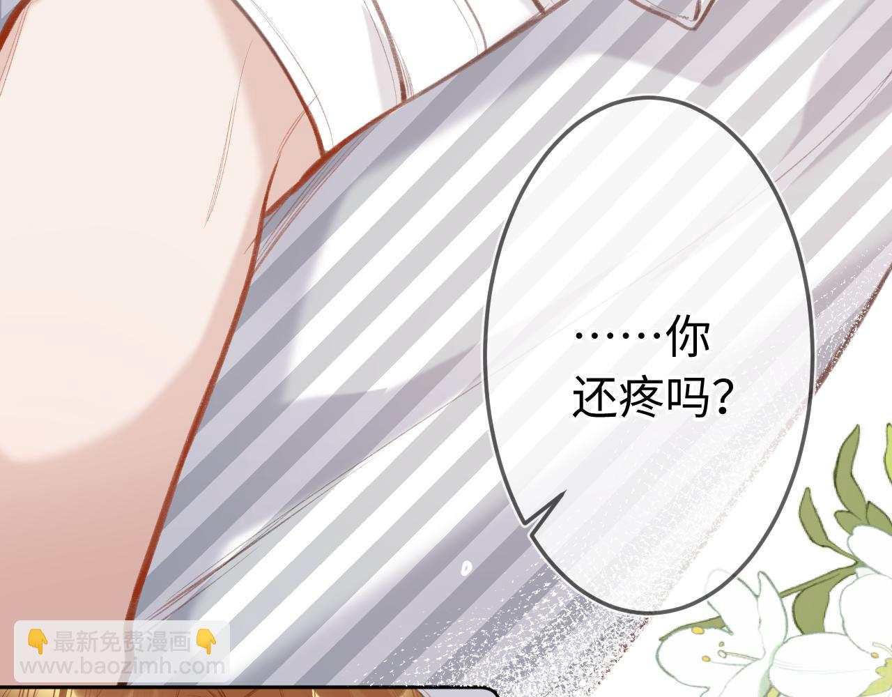 第3话   入夜(1/3)-第5话