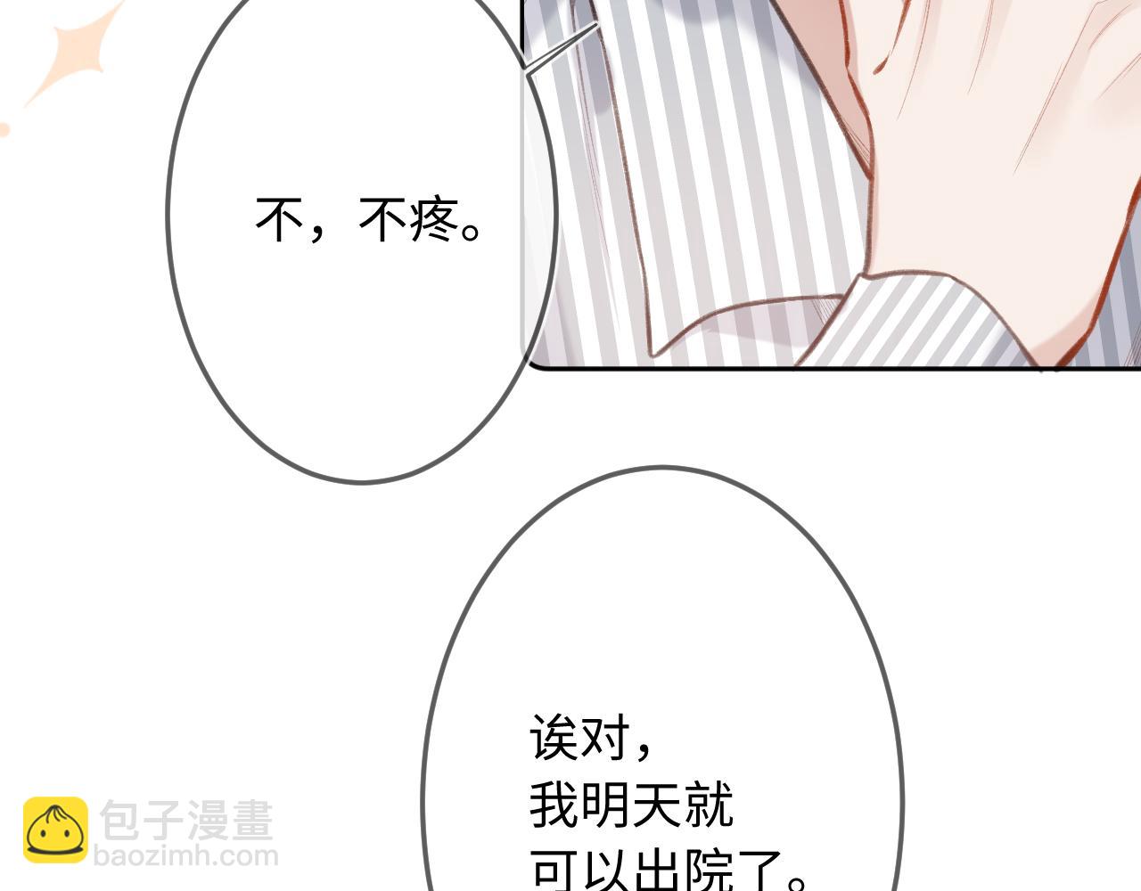 第3话   入夜(1/3)-第5话