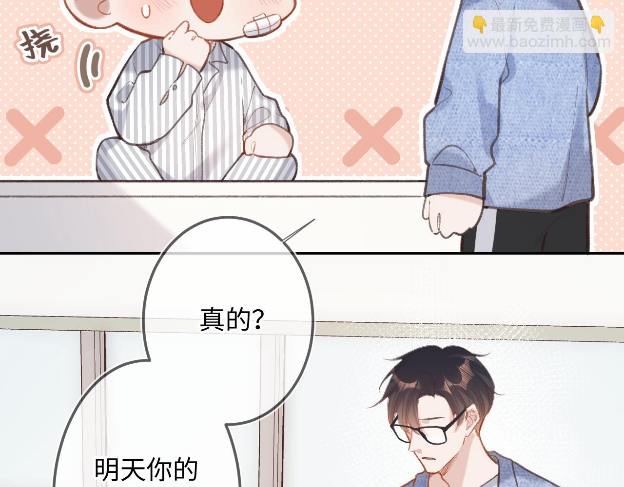 第3话   入夜(1/3)-第5话