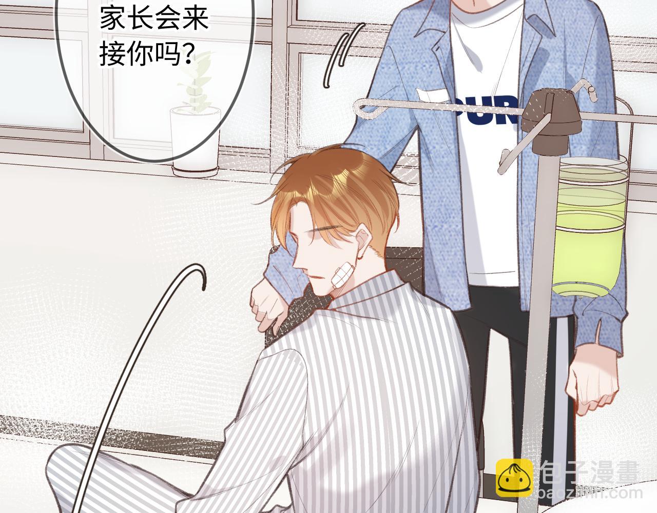 第3话   入夜(1/3)-第5话