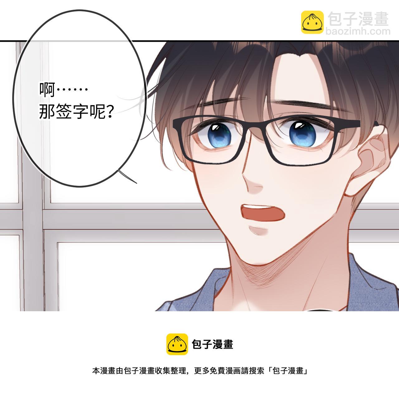 第3话   入夜(1/3)-第5话