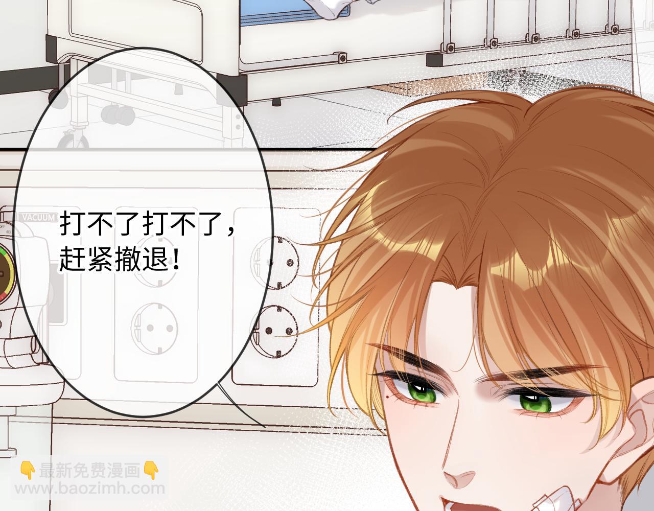 第3话   入夜(1/3)-第5话