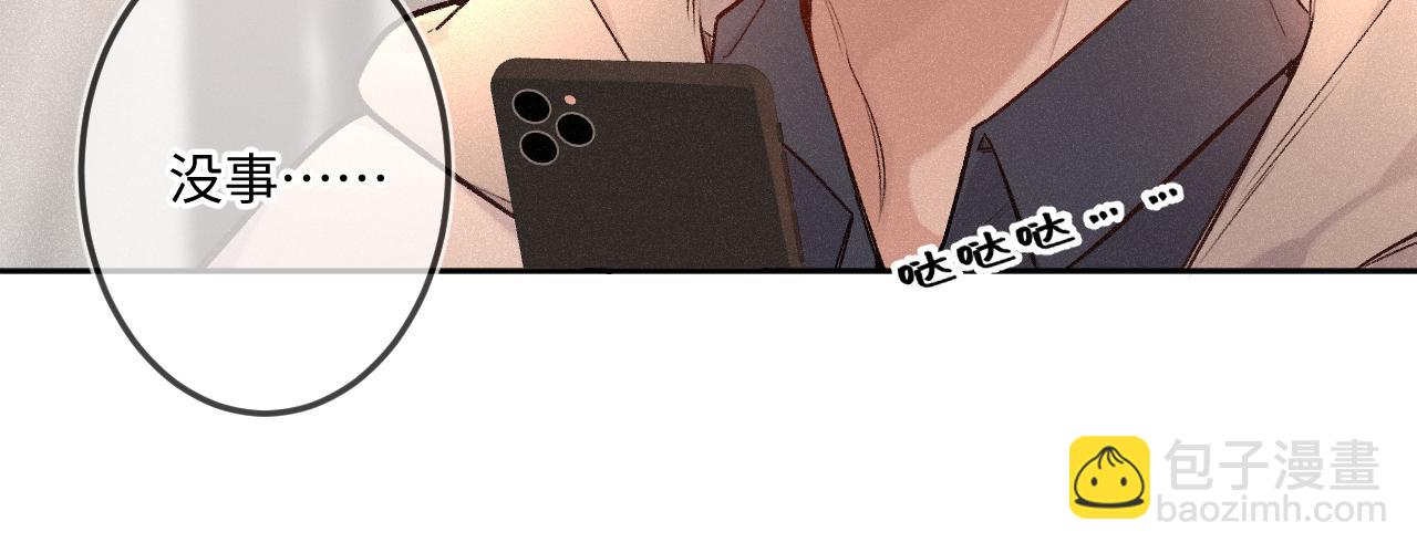 第33话 放下(1/3)-第41话