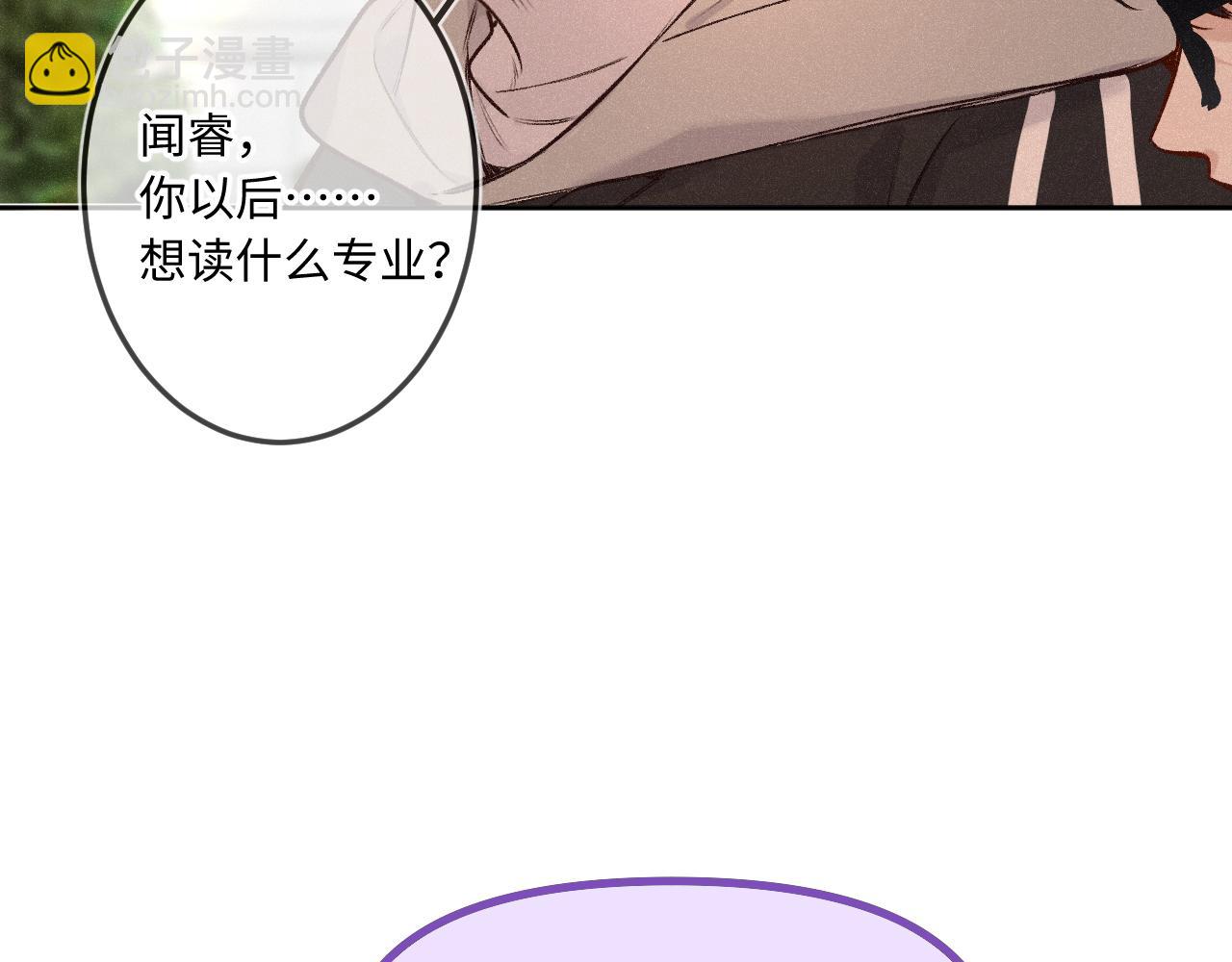 第33话 放下(1/3)-第41话