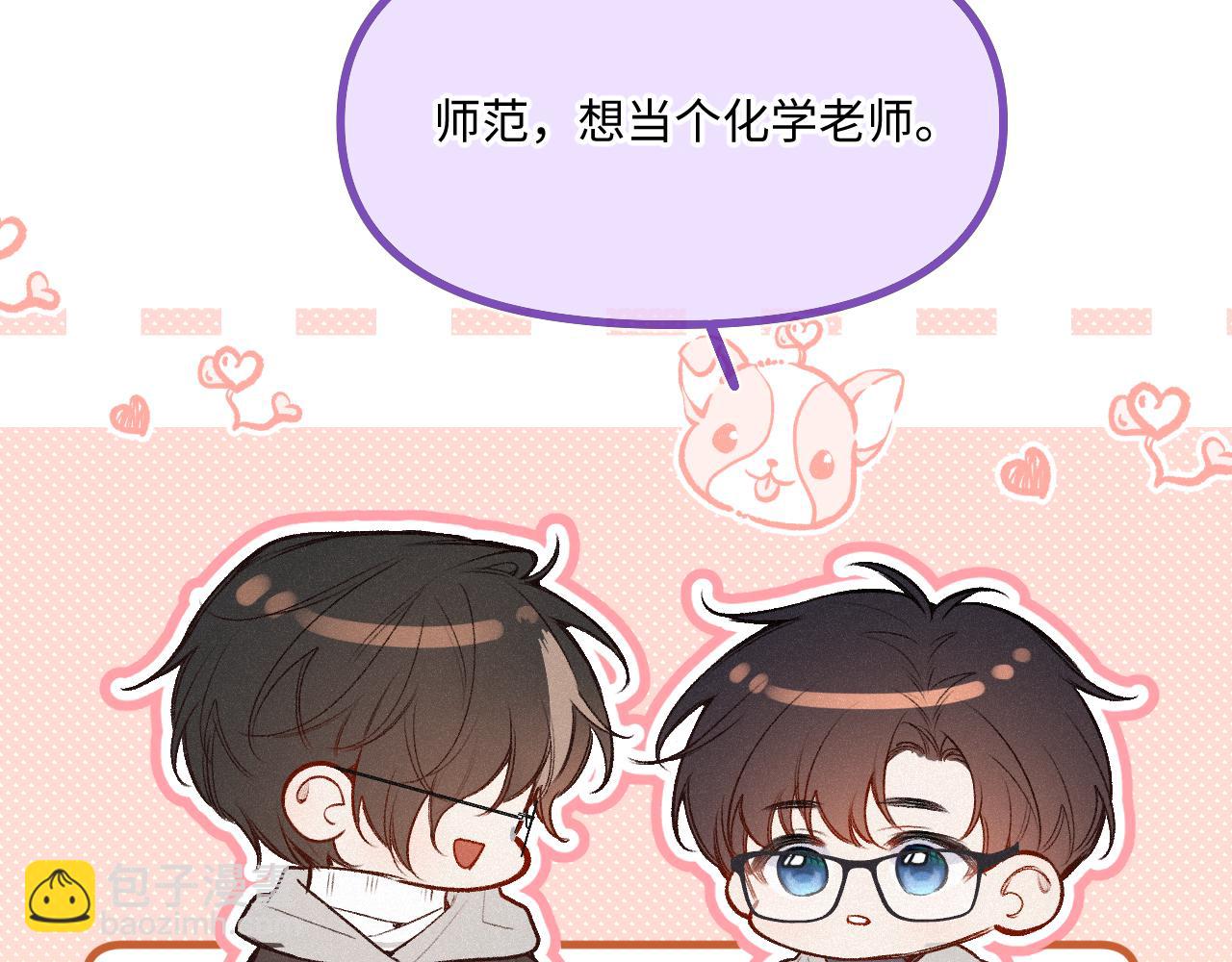 第33话 放下(1/3)-第41话