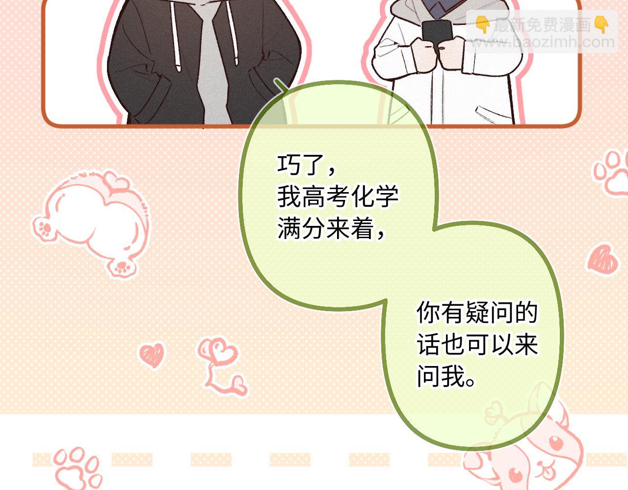 第33话 放下(1/3)-第41话