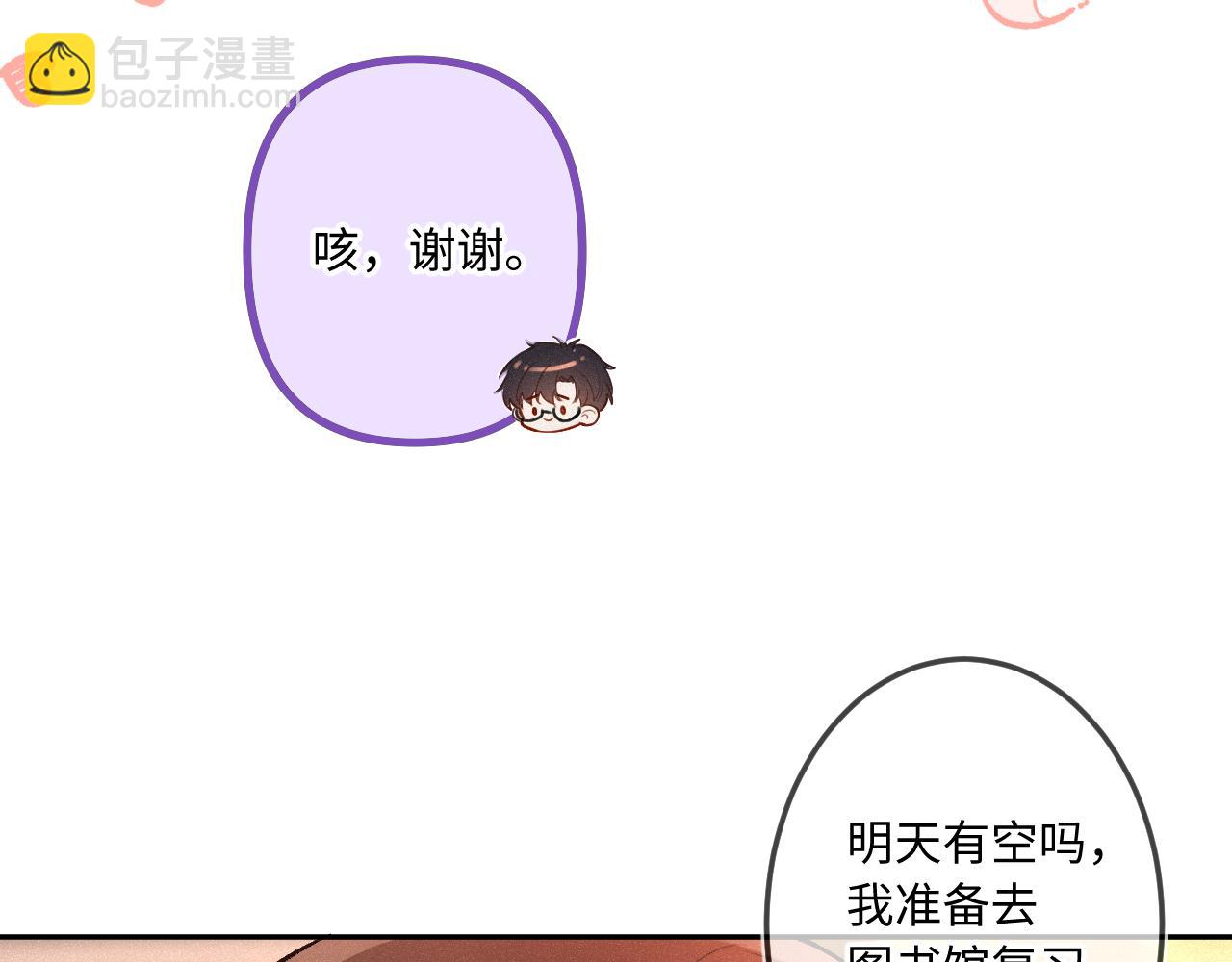 第33话 放下(1/3)-第41话