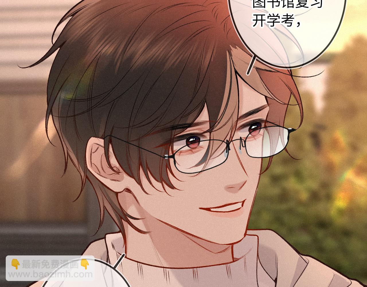 第33话 放下(1/3)-第41话