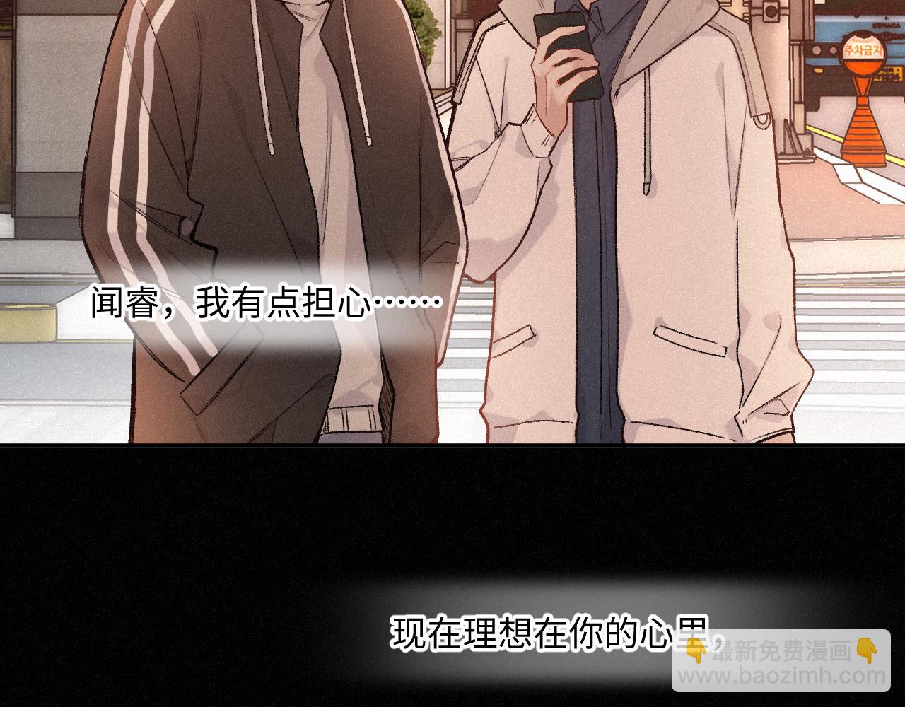 第33话 放下(1/3)-第41话