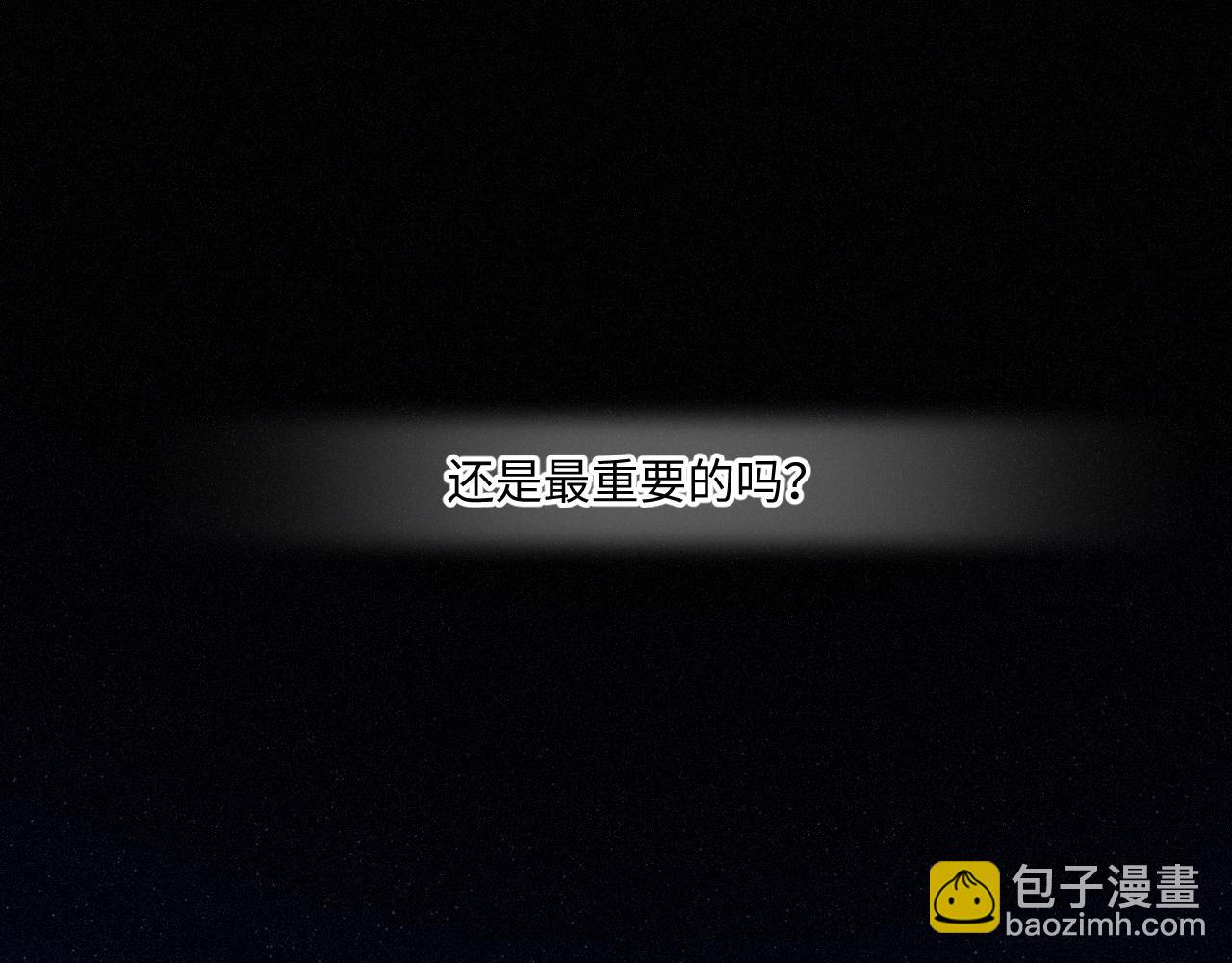 第33话 放下(1/3)-第41话