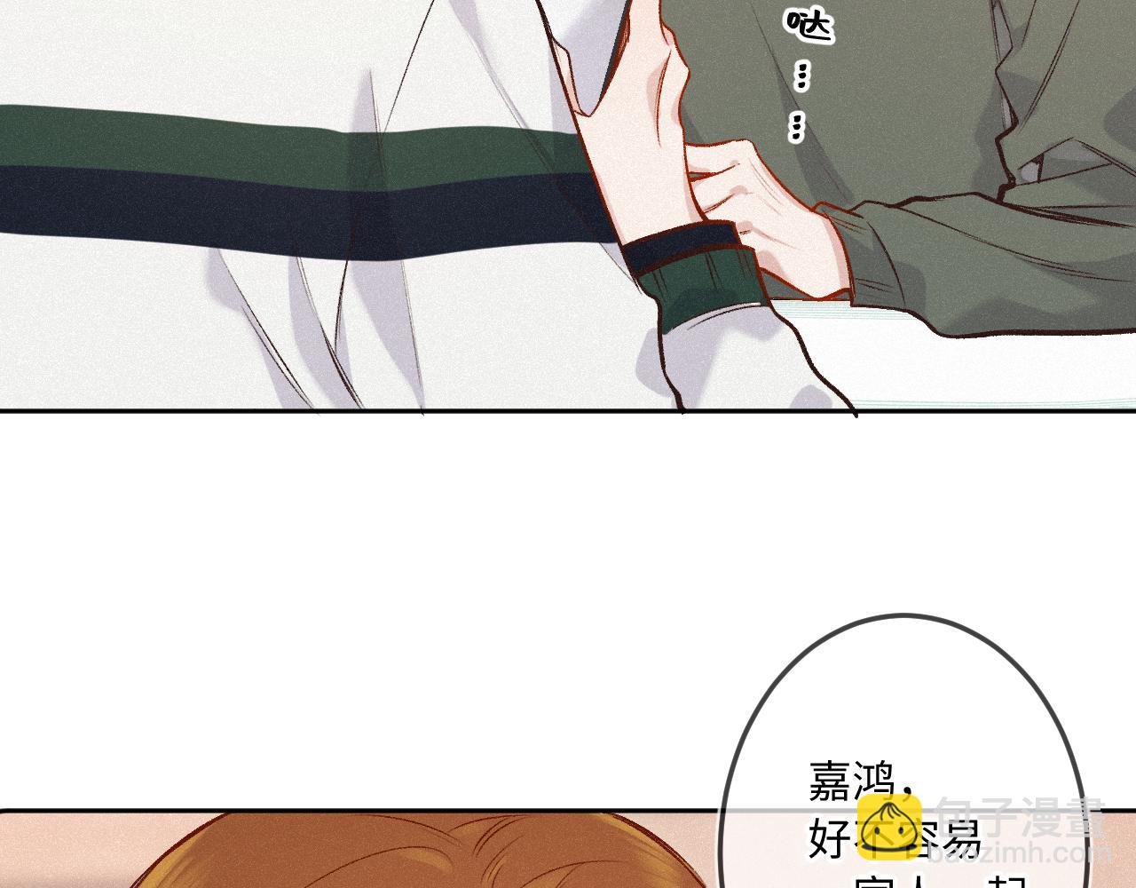 第33话 放下(1/3)-第41话