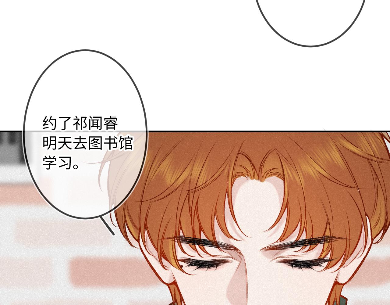 第33话 放下(1/3)-第41话