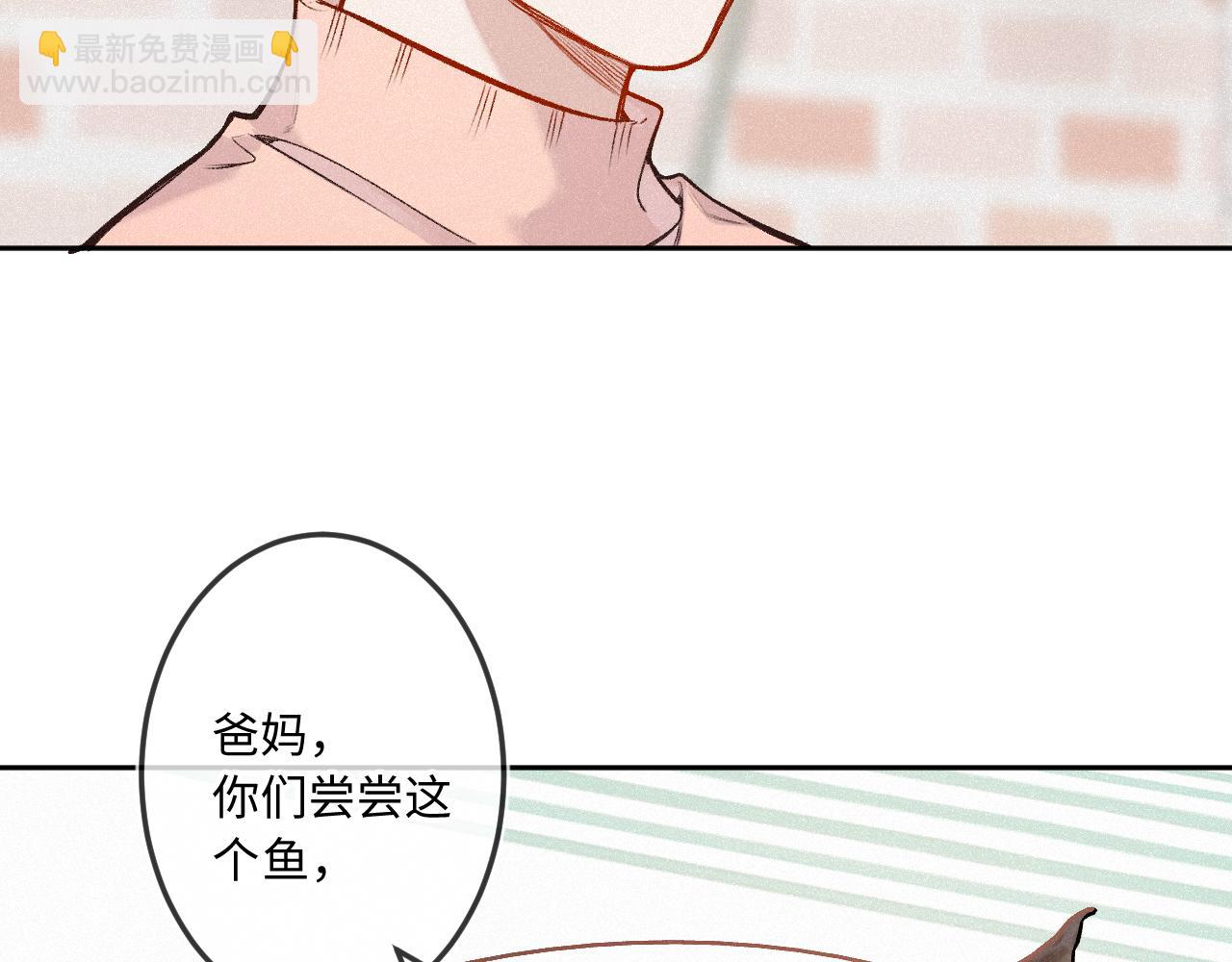 第33话 放下(1/3)-第41话