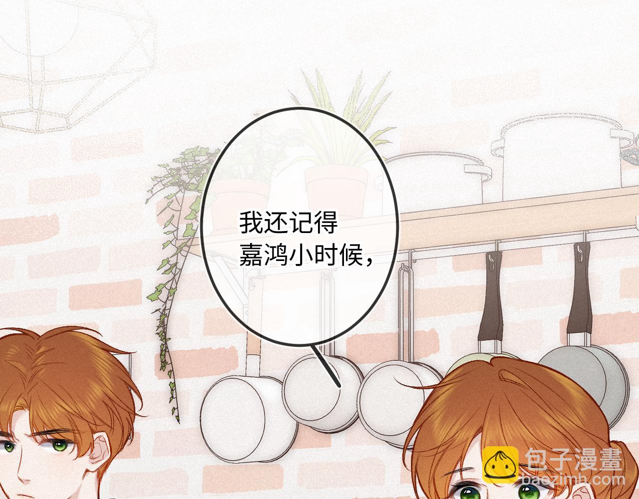 第33话 放下(1/3)-第41话