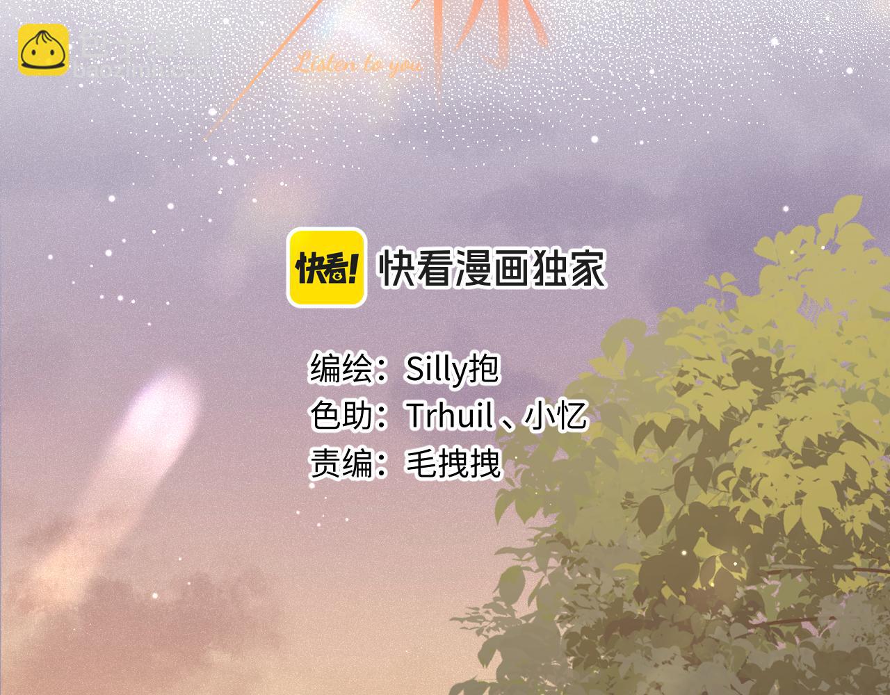 第33话 放下(1/3)-第41话