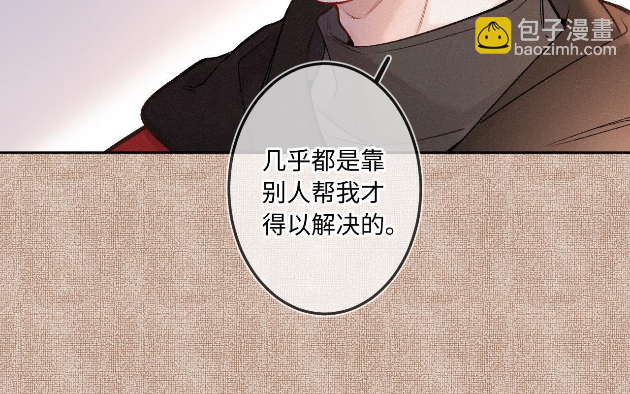 第35话 朋友(1/3)-第43话