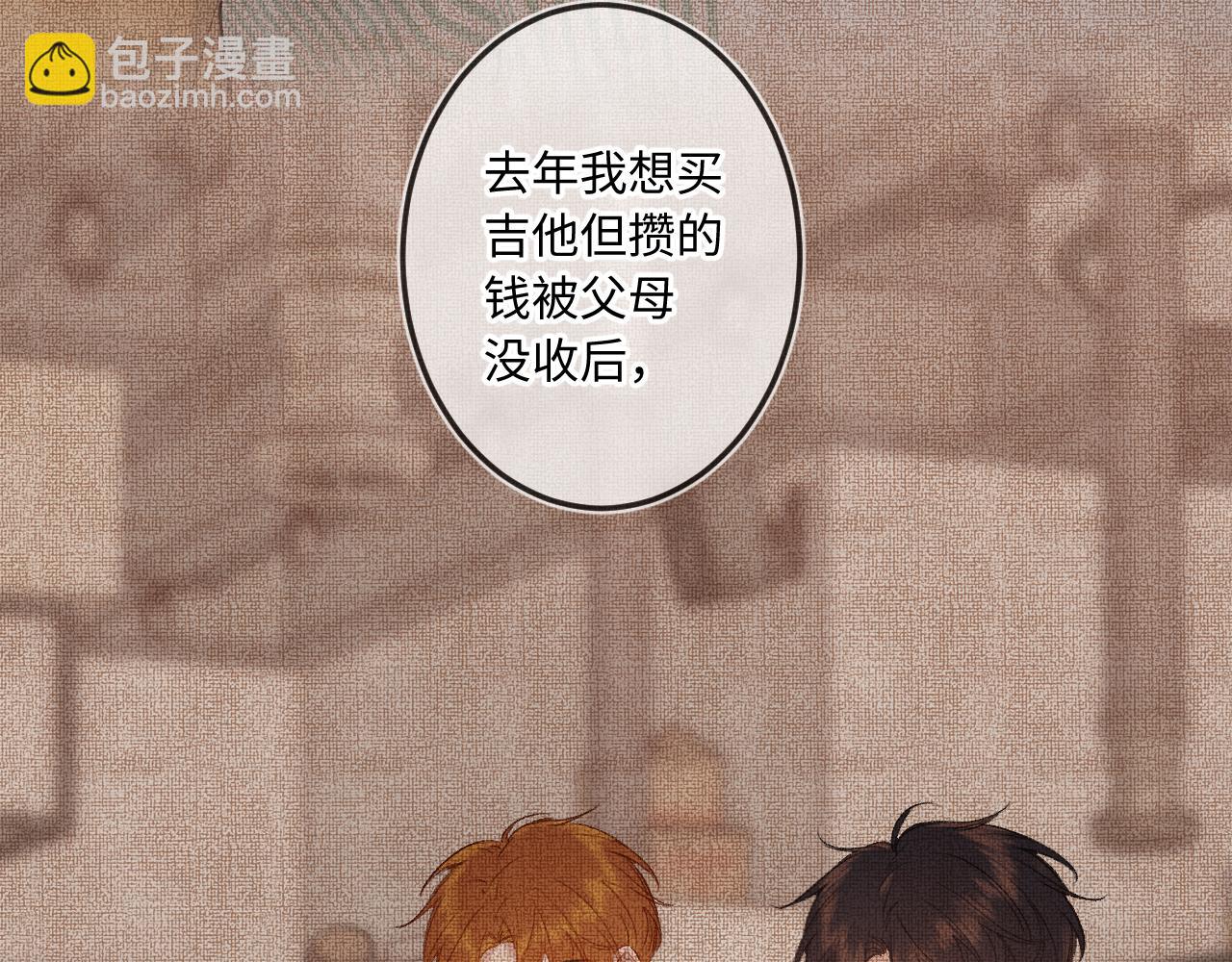 第35话 朋友(1/3)-第43话