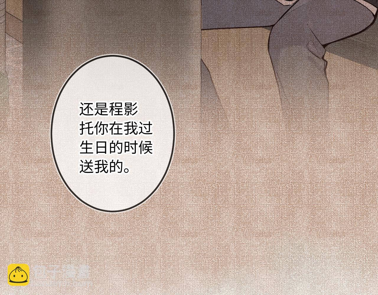 第35话 朋友(1/3)-第43话