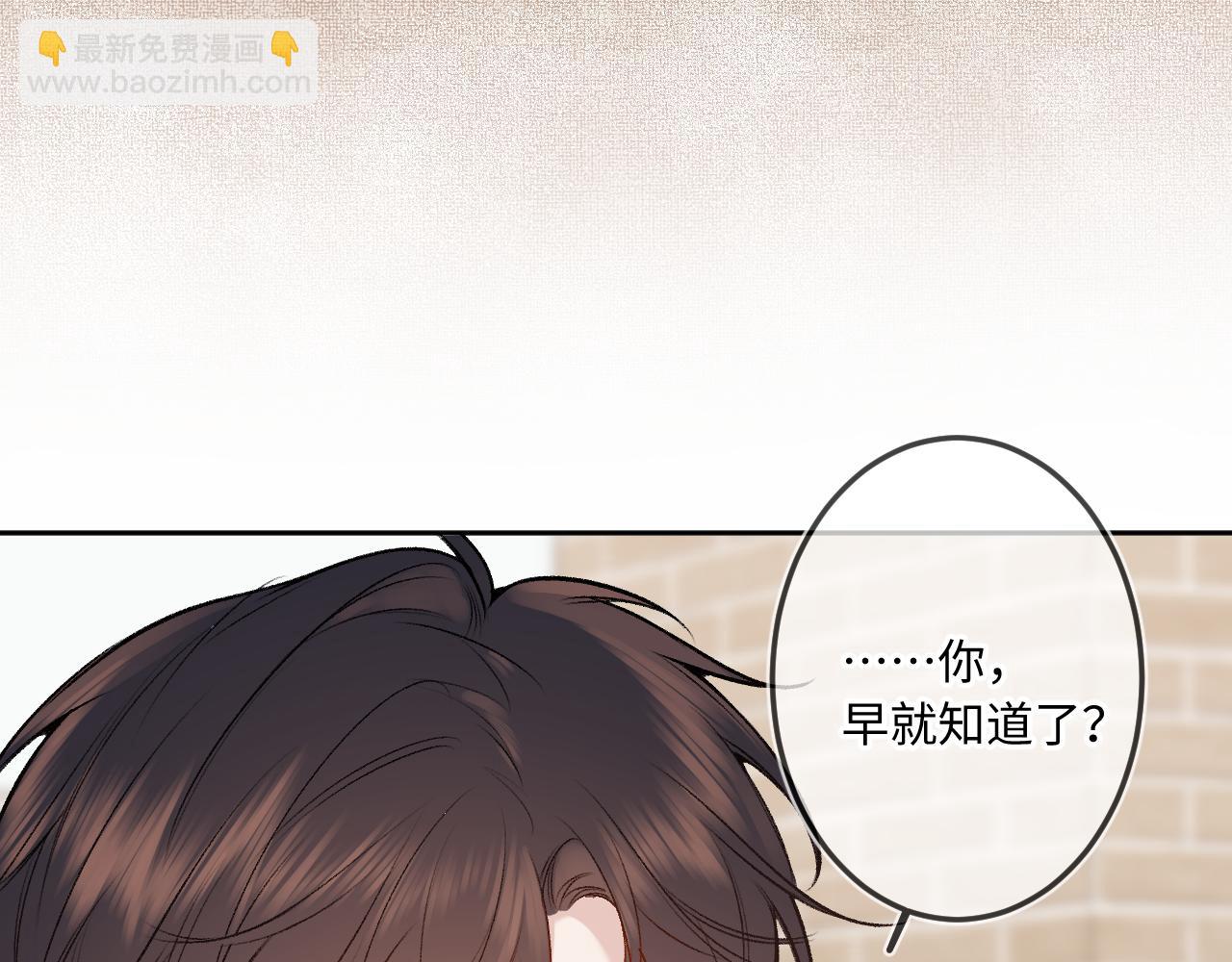 第35话 朋友(1/3)-第43话