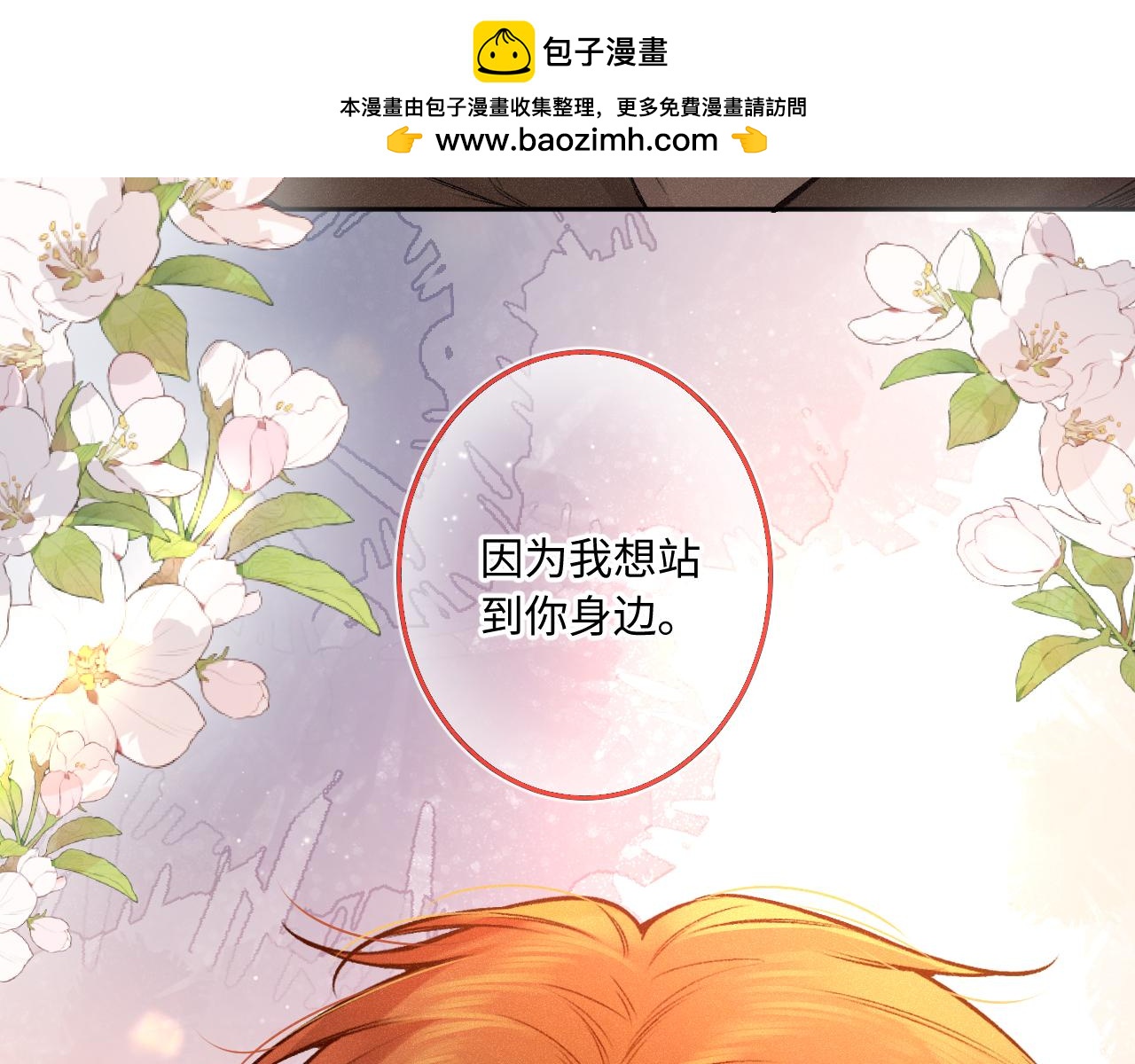 第35话 朋友(1/3)-第43话