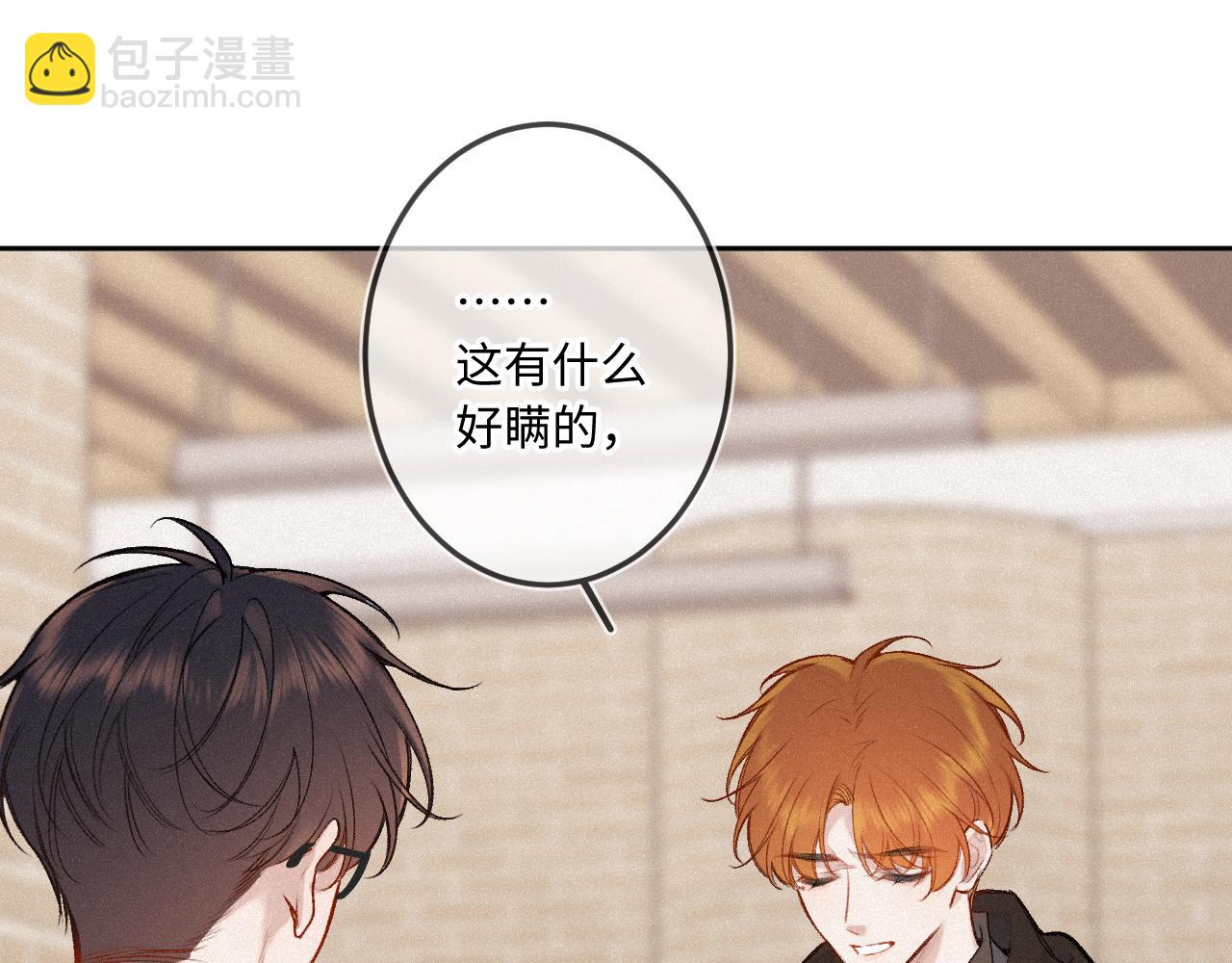 第35话 朋友(1/3)-第43话