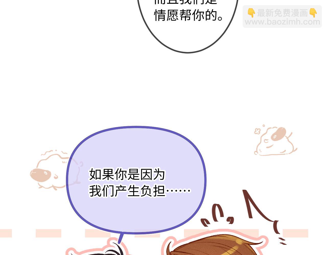 第35话 朋友(1/3)-第43话