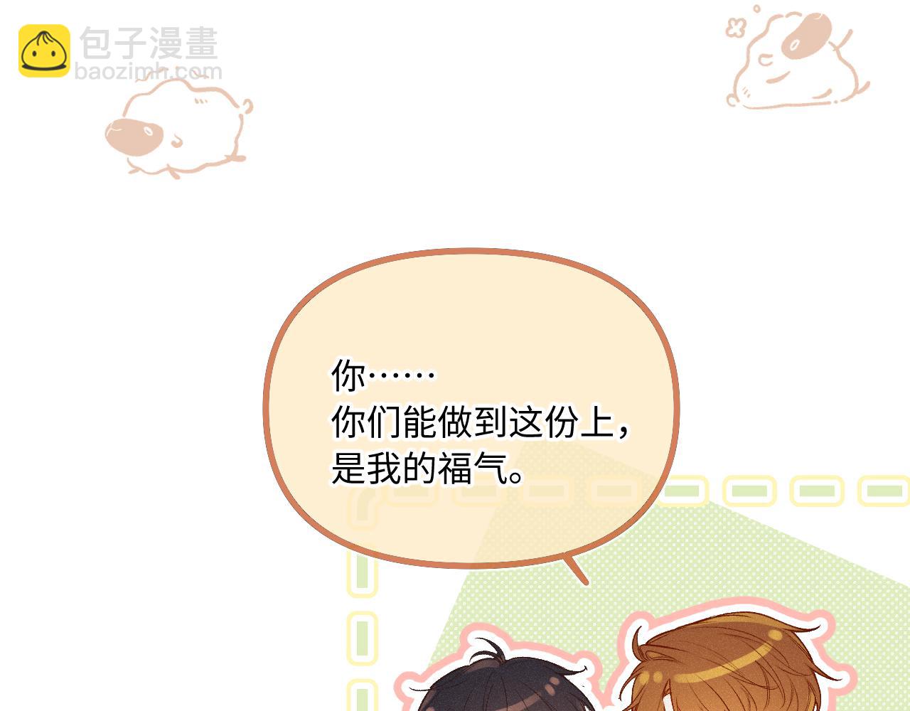 第35话 朋友(1/3)-第43话