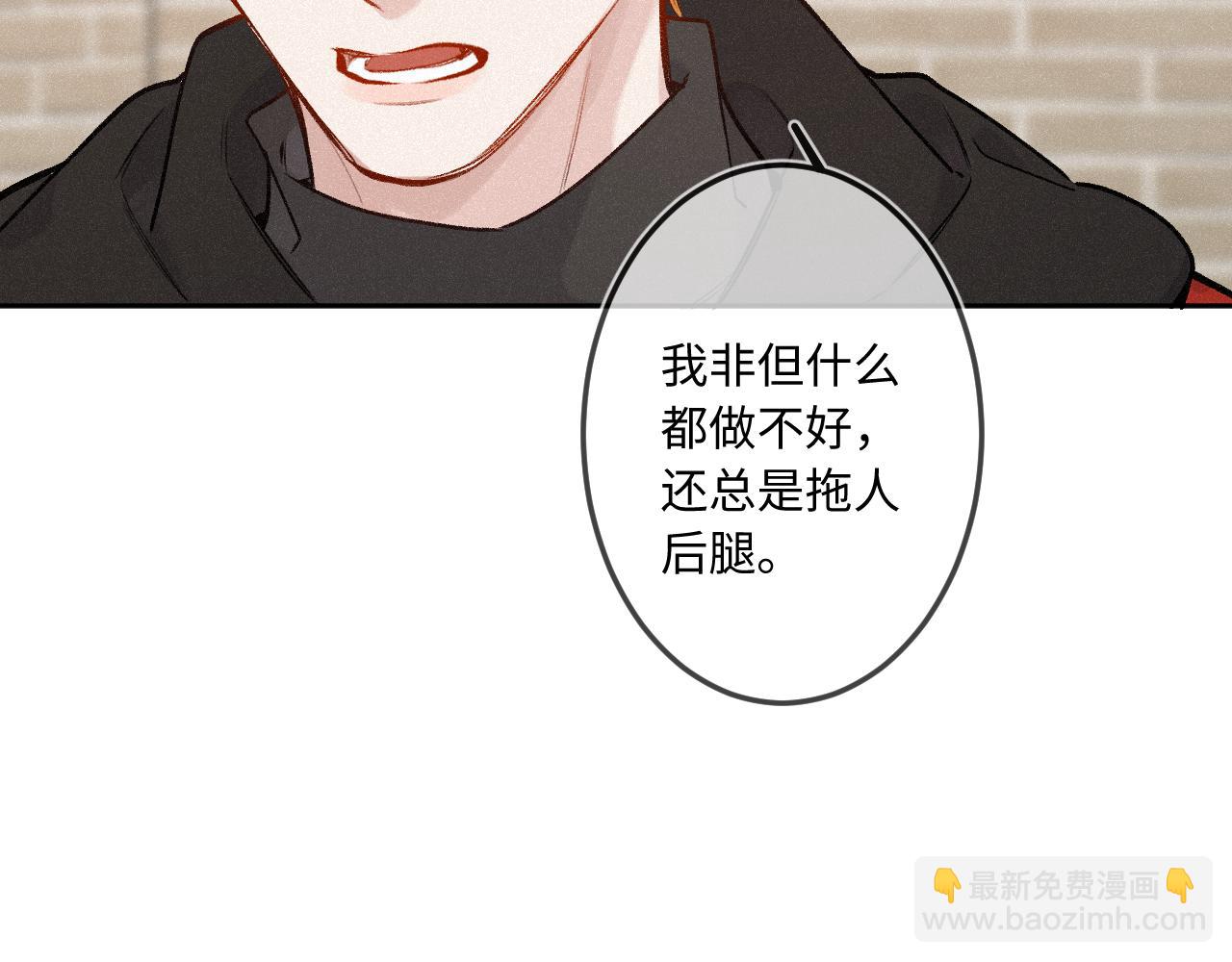 第35话 朋友(1/3)-第43话