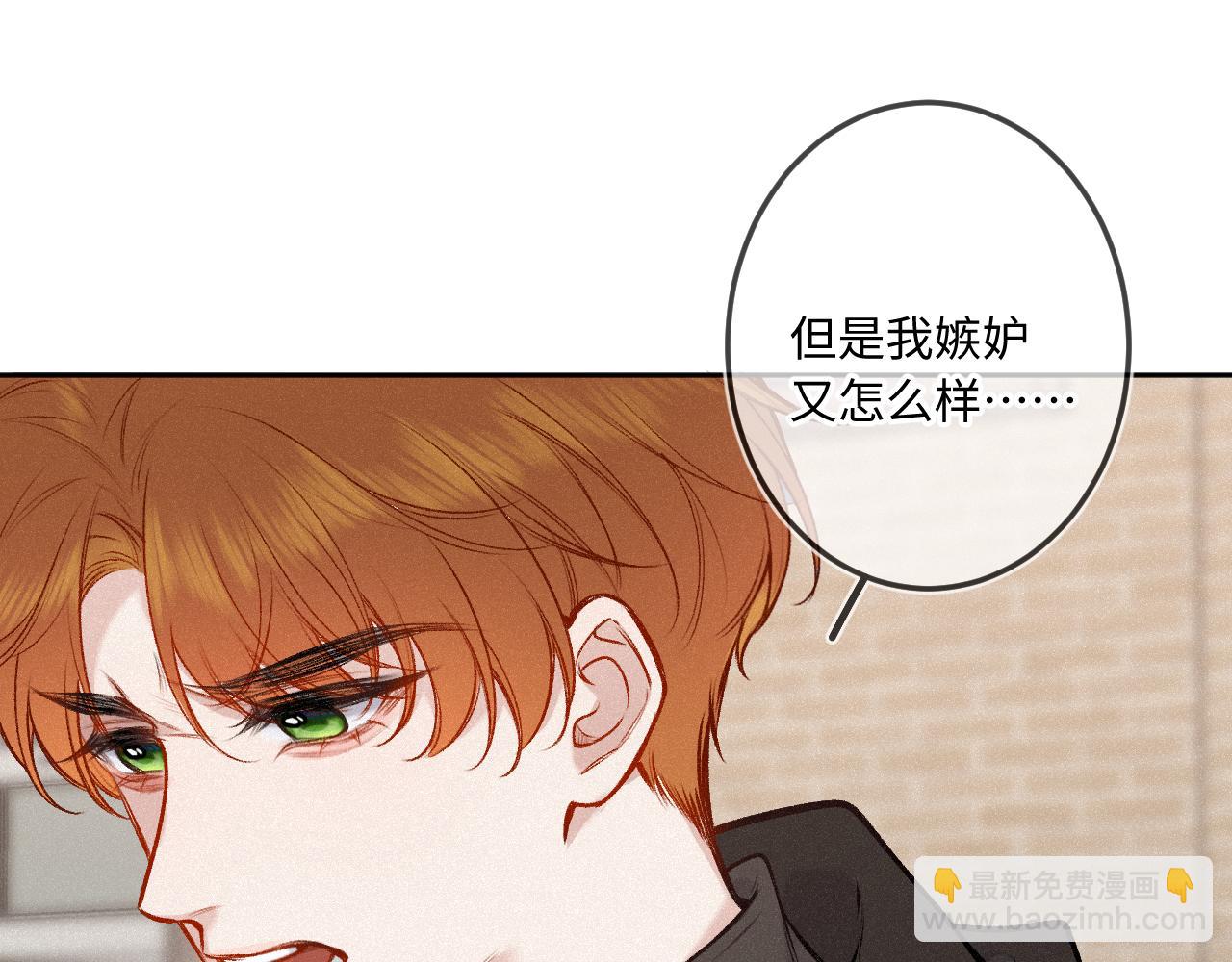 第35话 朋友(1/3)-第43话