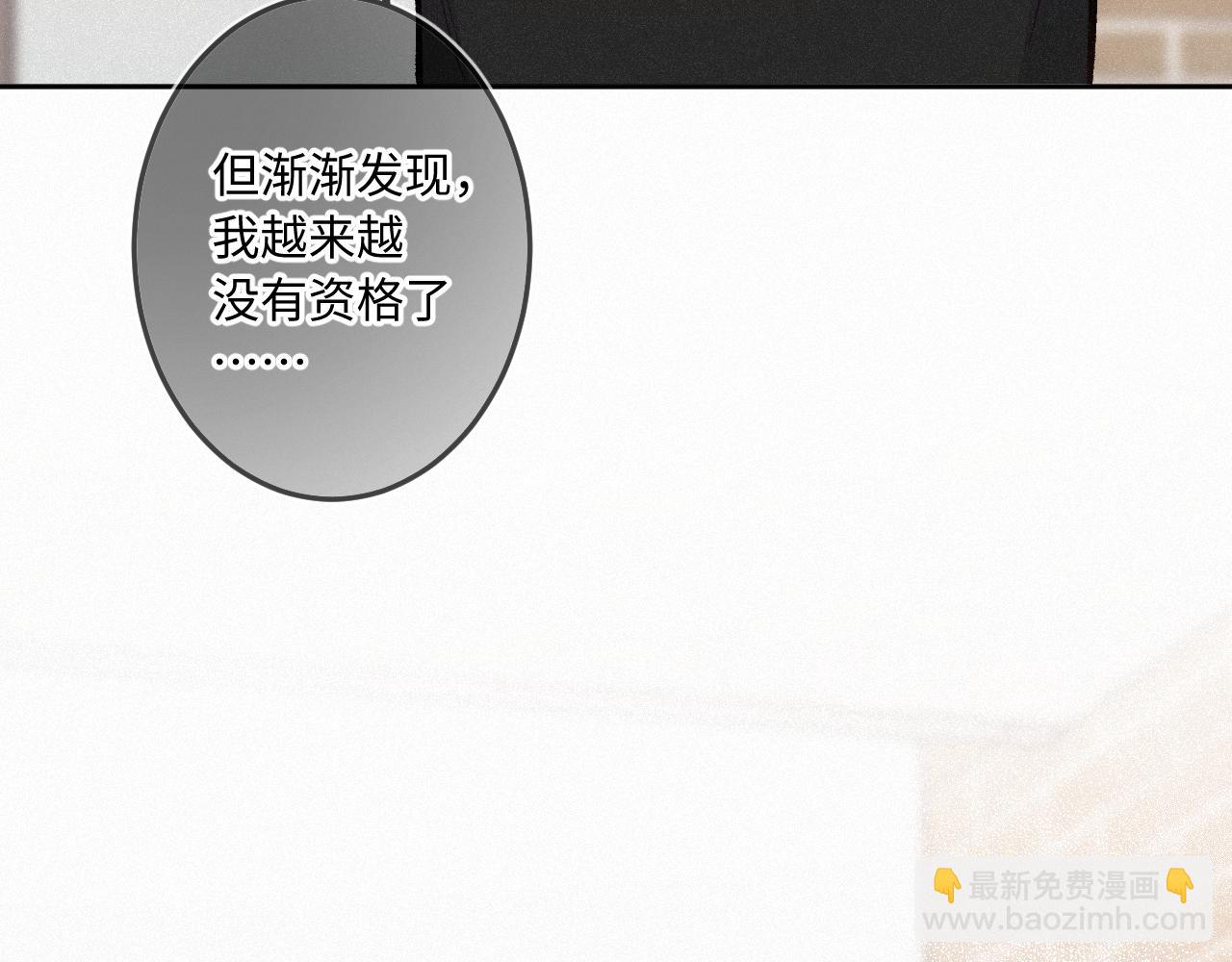 第35话 朋友(1/3)-第43话