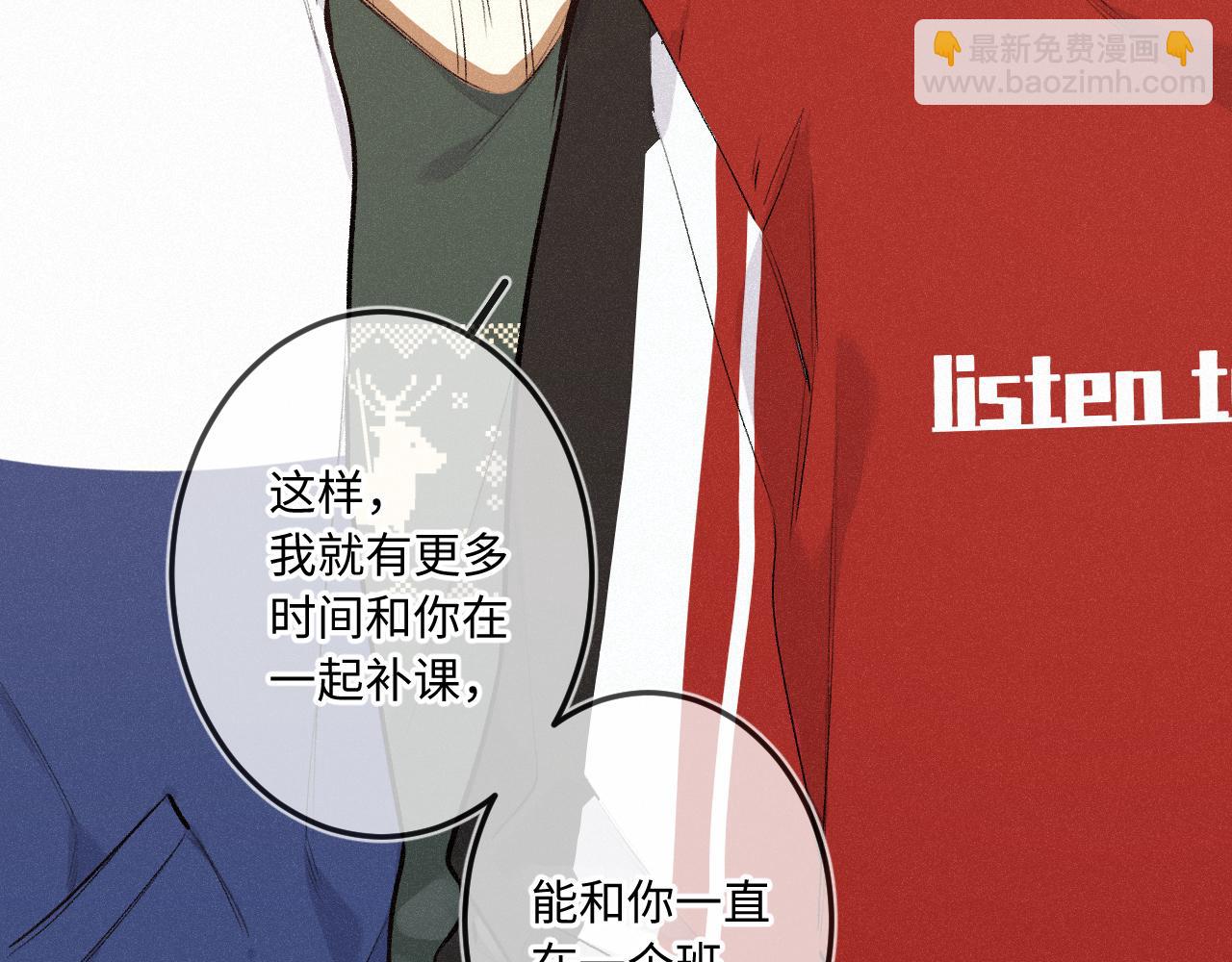 第35话 朋友(1/3)-第43话