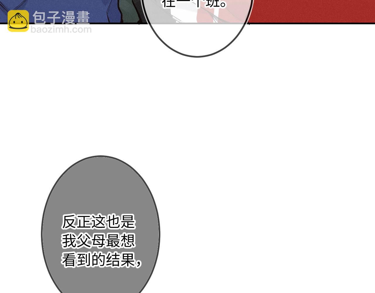 第35话 朋友(1/3)-第43话