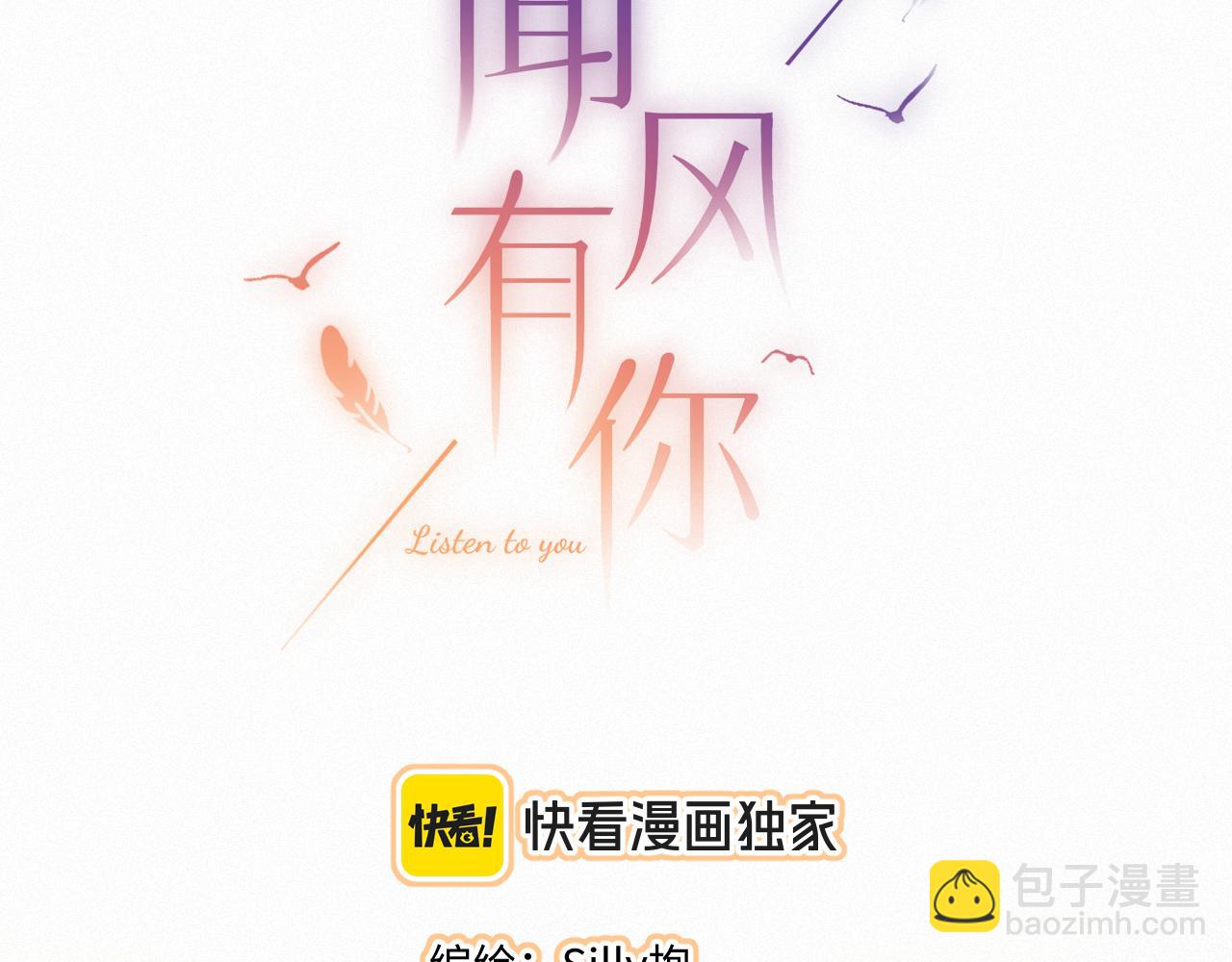 第35话 朋友(1/3)-第43话