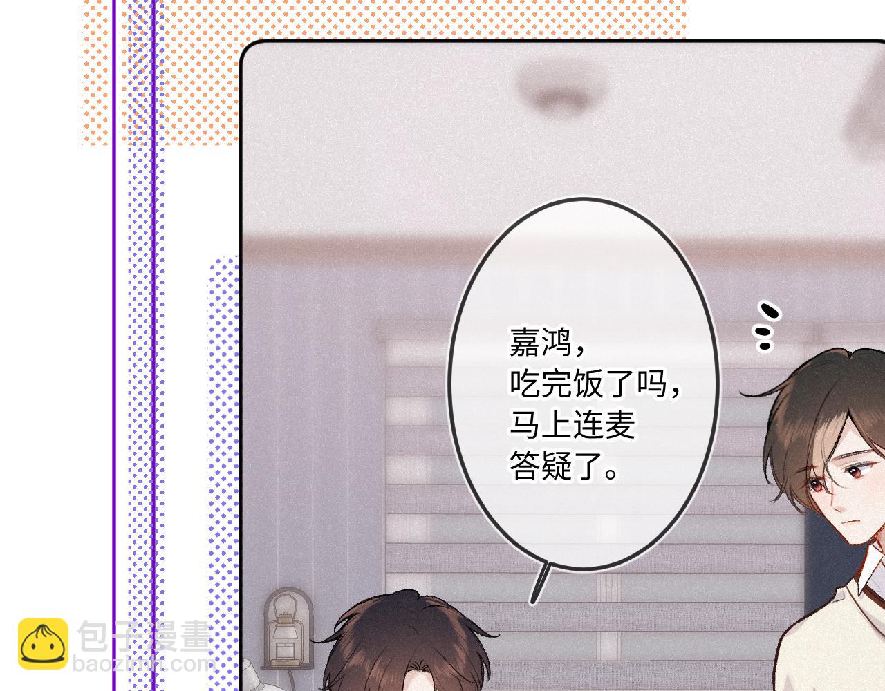 第37话 退让(1/3)-第45话