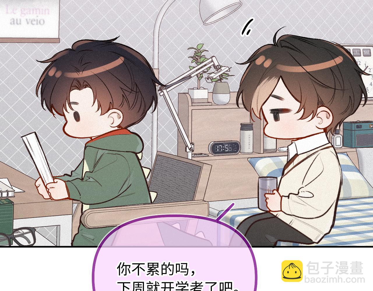 第37话 退让(1/3)-第45话