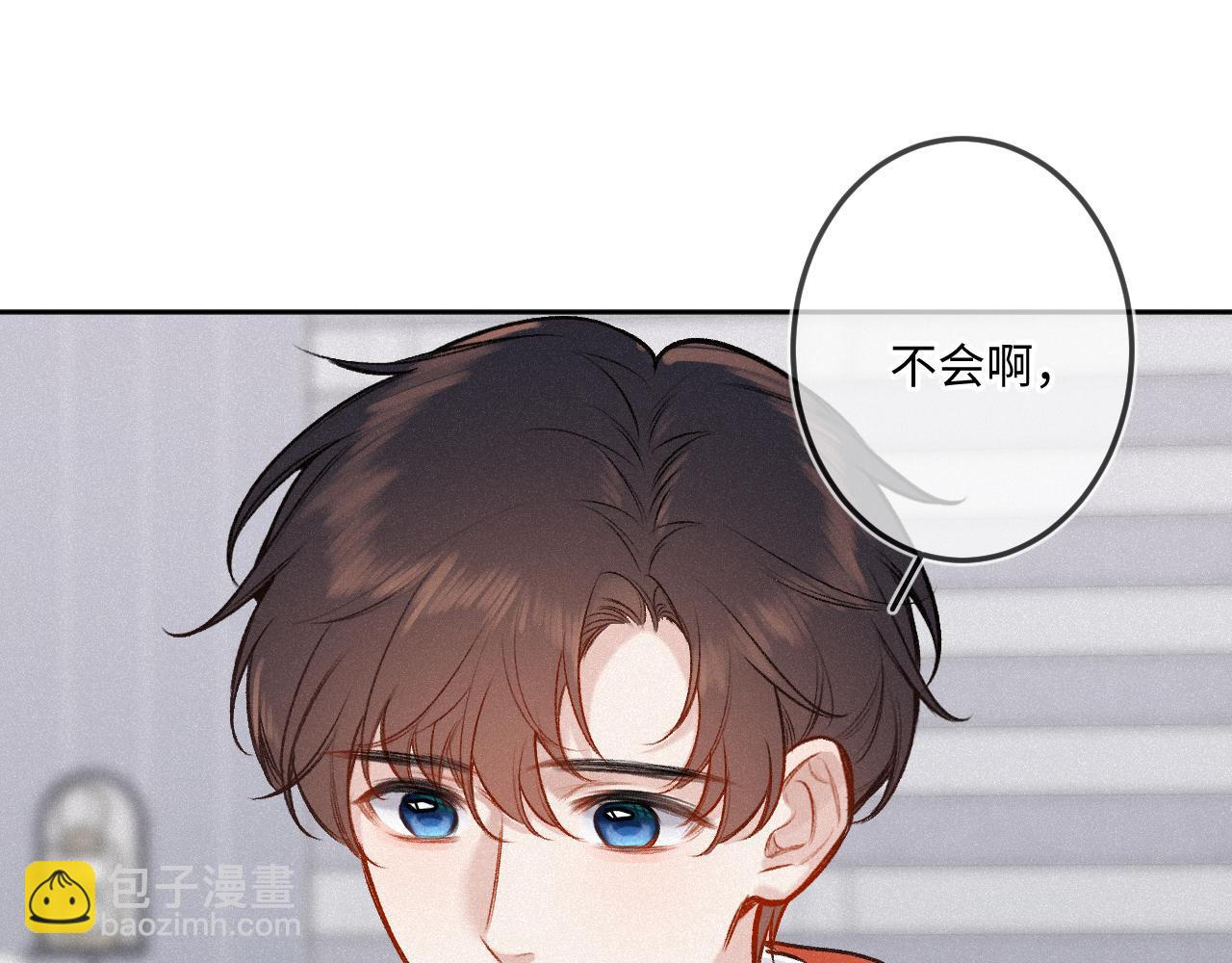 第37话 退让(1/3)-第45话