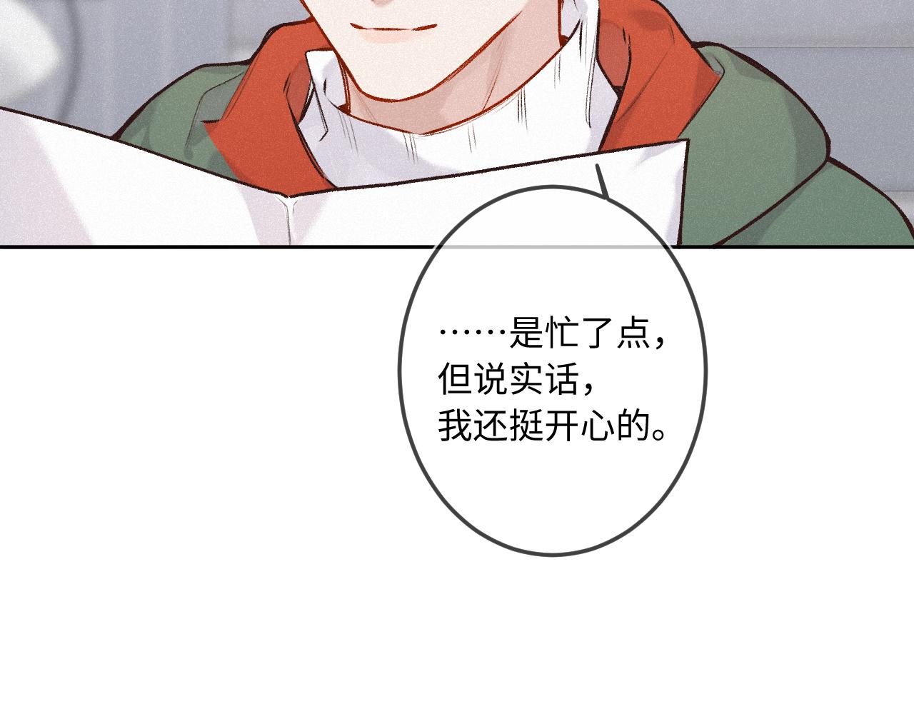 第37话 退让(1/3)-第45话