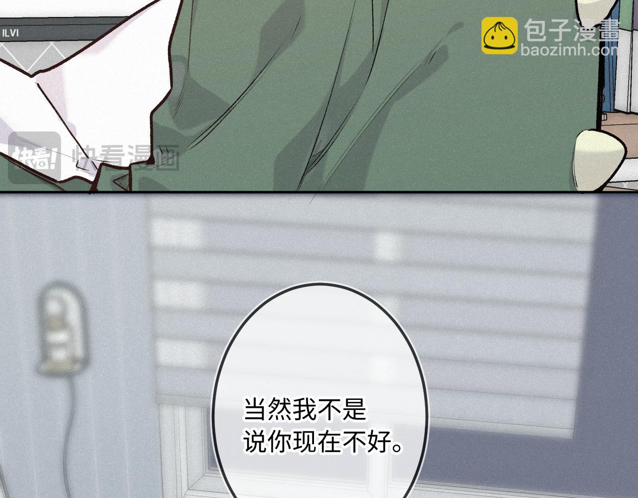 第37话 退让(1/3)-第45话