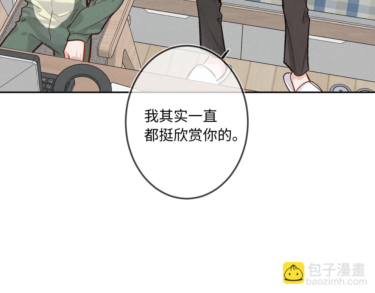 第37话 退让(1/3)-第45话