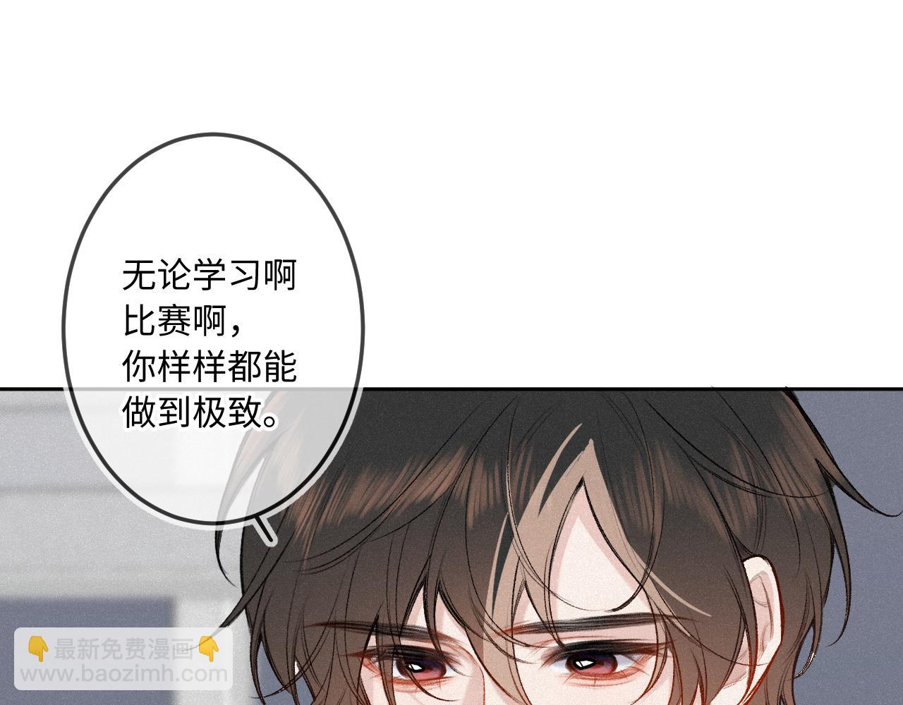 第37话 退让(1/3)-第45话