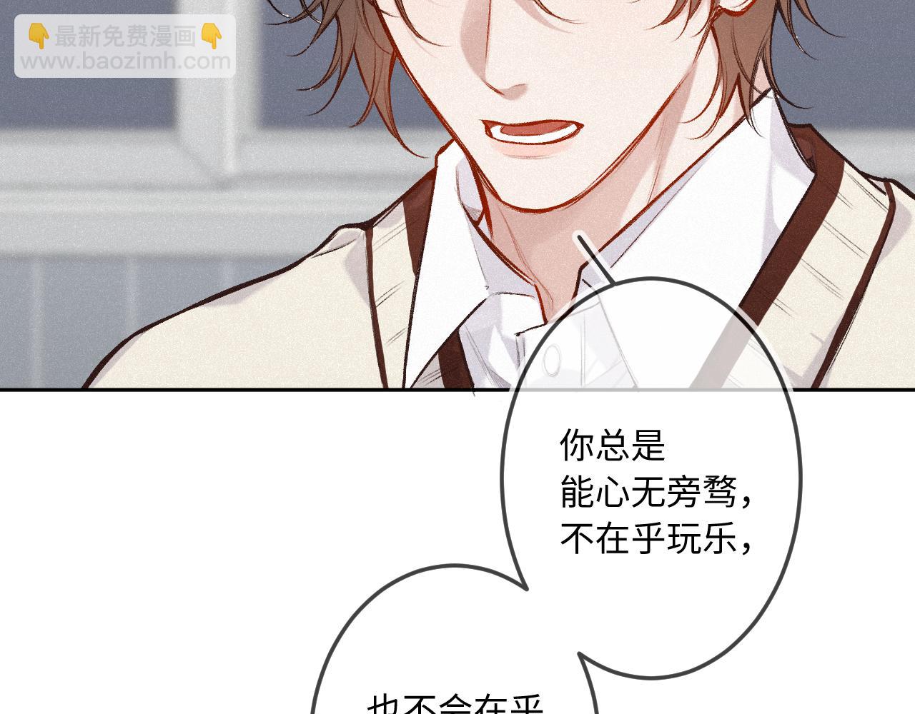 第37话 退让(1/3)-第45话