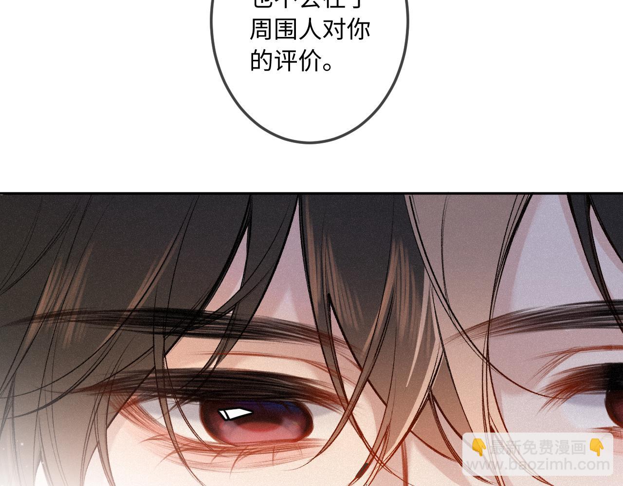 第37话 退让(1/3)-第45话