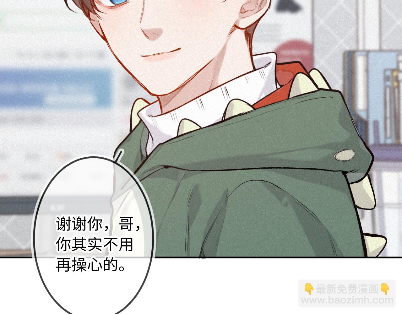 第37话 退让(1/3)-第45话