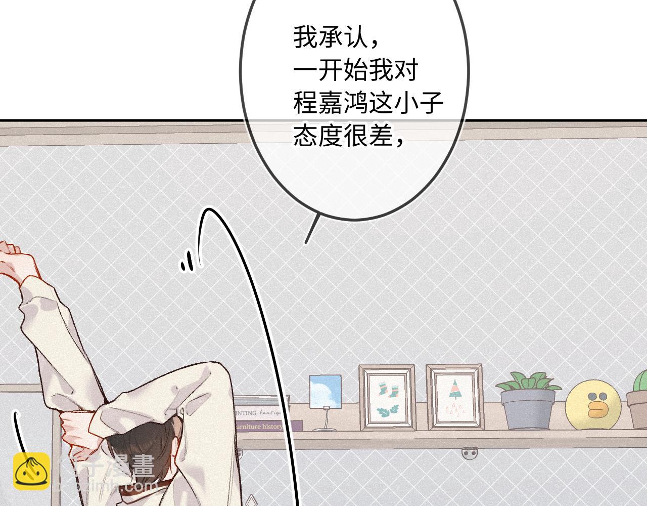 第37话 退让(1/3)-第45话