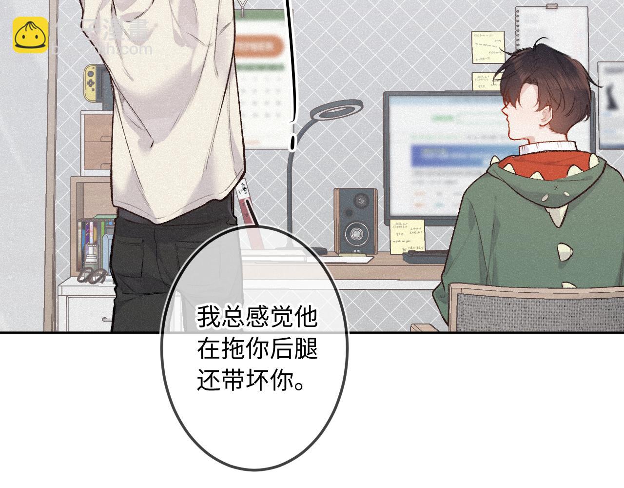 第37话 退让(1/3)-第45话