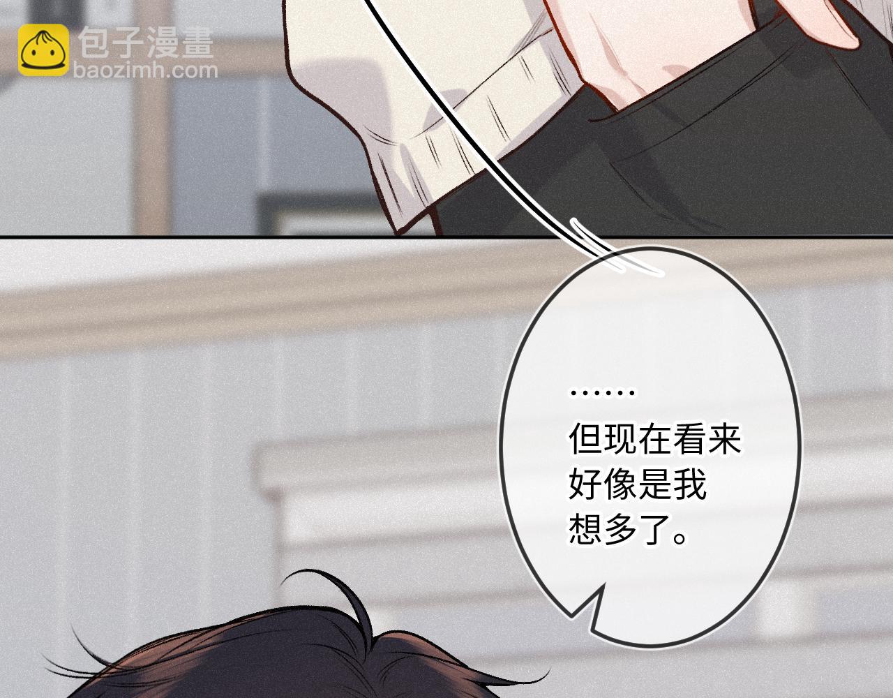 第37话 退让(1/3)-第45话