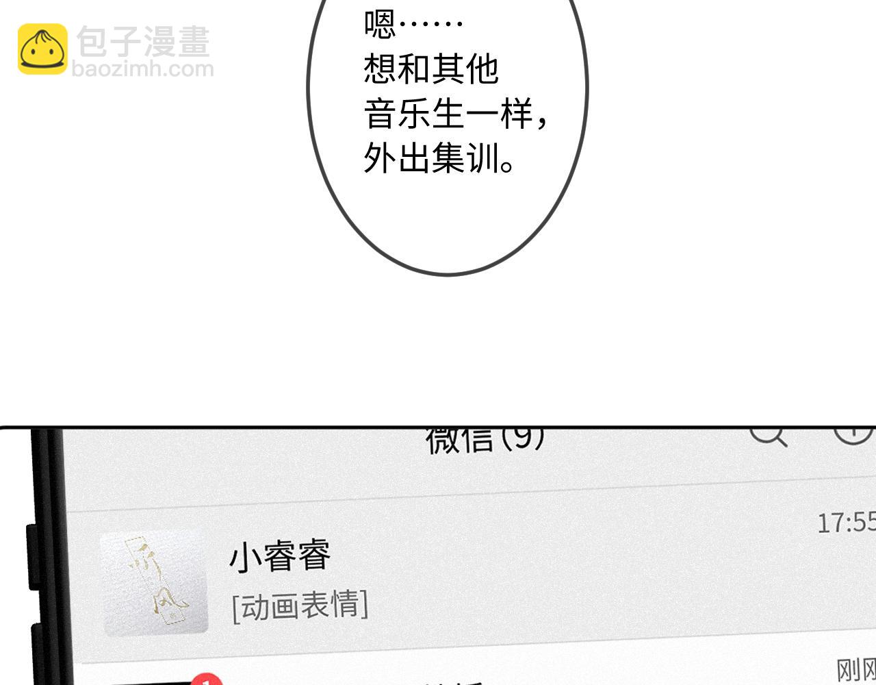 第37话 退让(1/3)-第45话